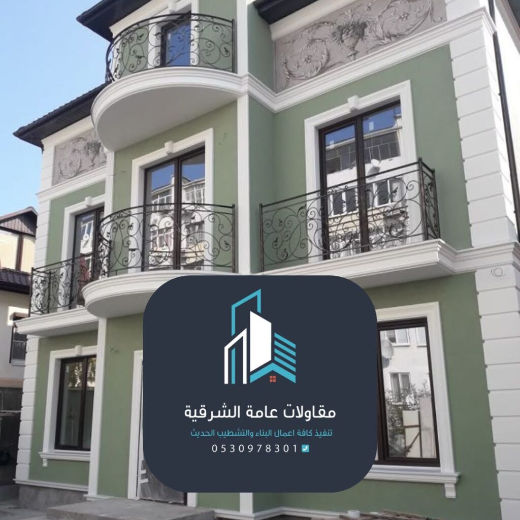 تشطيب أنيق لـ جرافيت على الأسوار