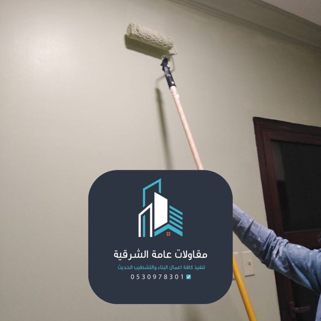 مشروع صباغة فيلا فاخرة بالدمام
