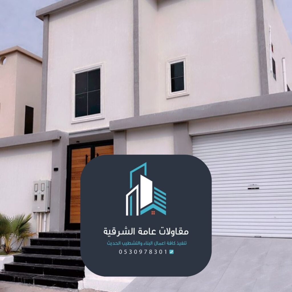 واجهة مبنى بتشطيب دهان بروفايل الدمام المقاوم للعوامل الجوية