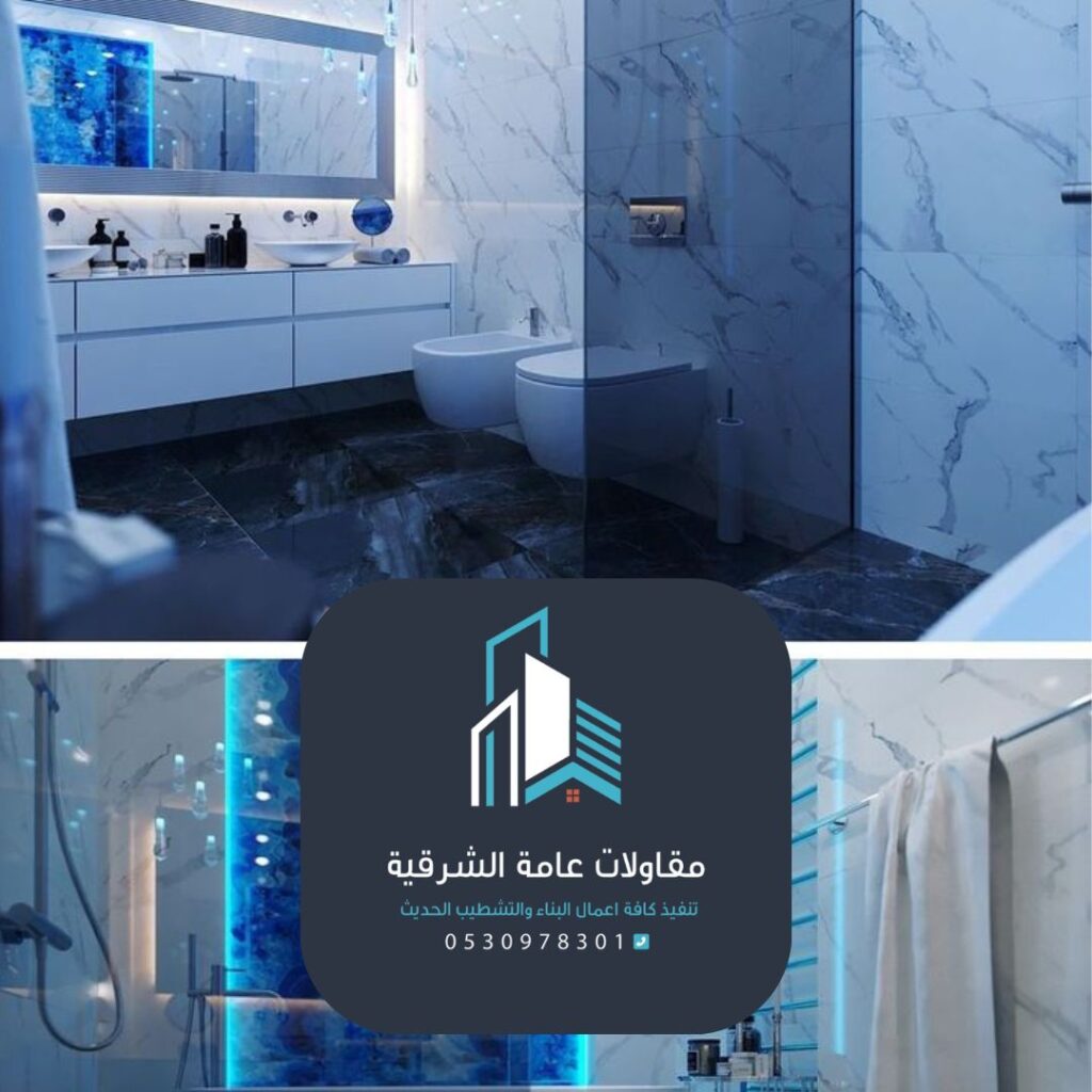 ترميم حمامات الدمام