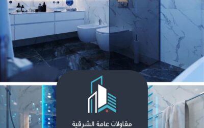 ترميم حمامات الدمام 0530978301– دليلك الشامل لتجديد الحمام باحترافية وجودة عالية