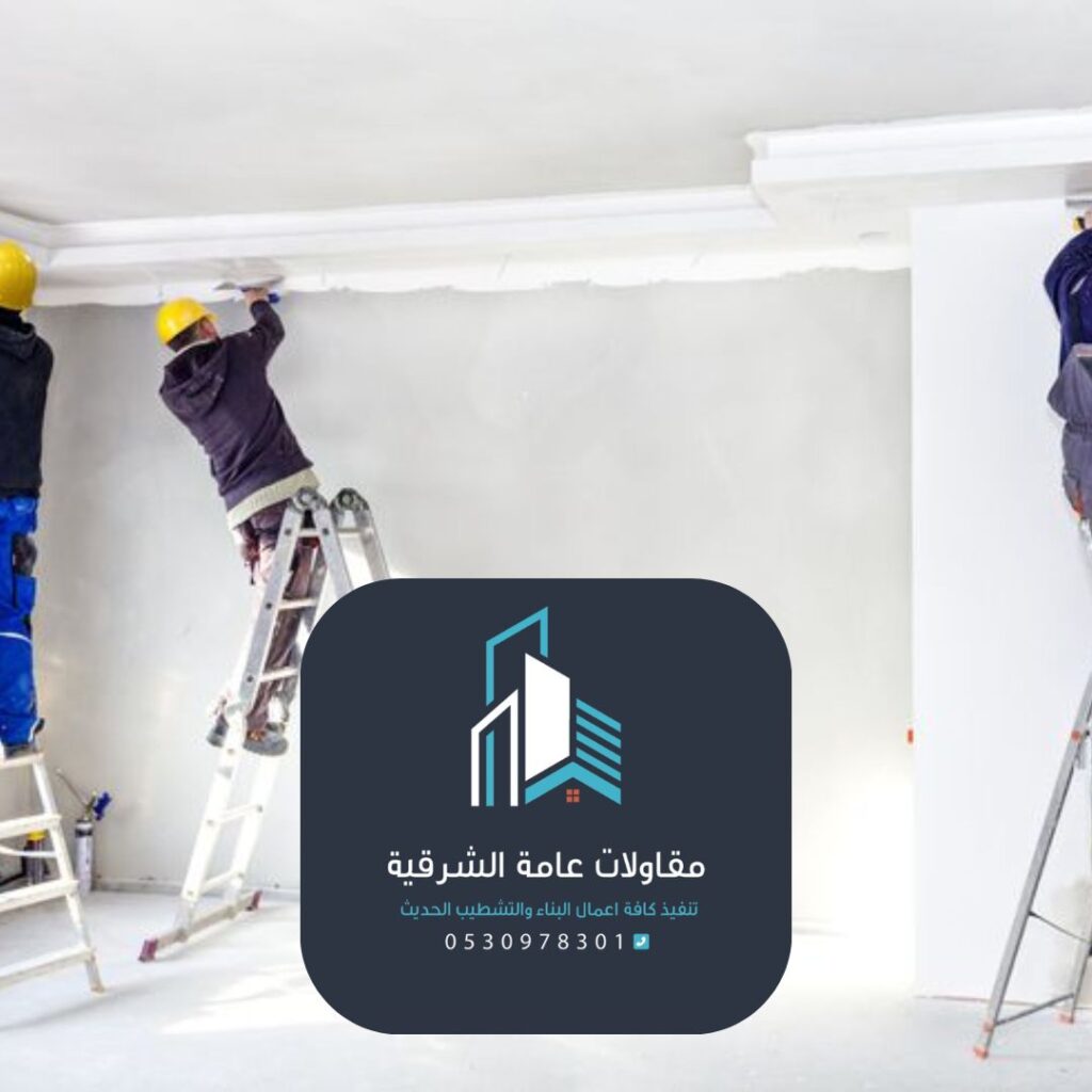 تنسيق ألوان المناطق الشرقية

