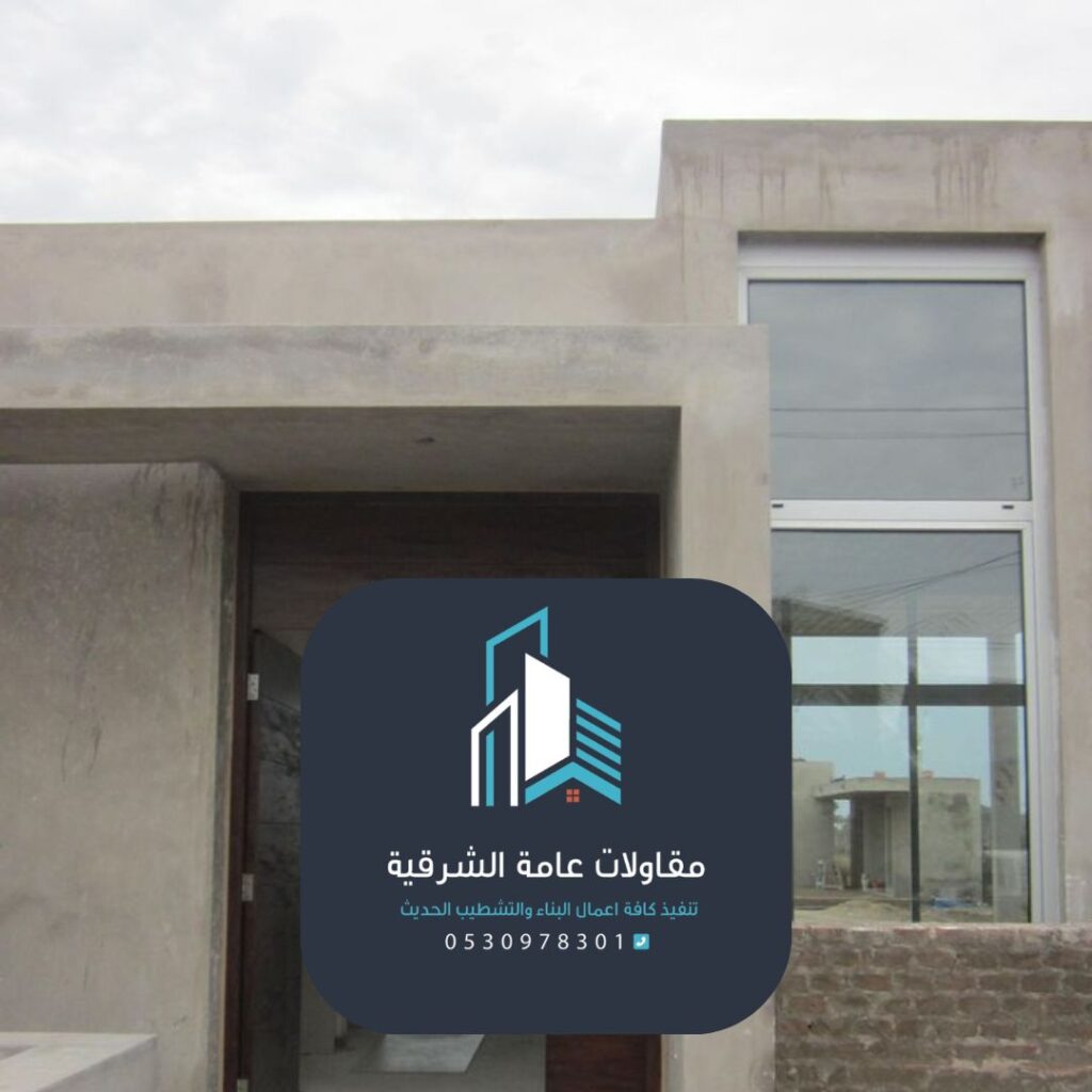 شركات بناء بالدمام

