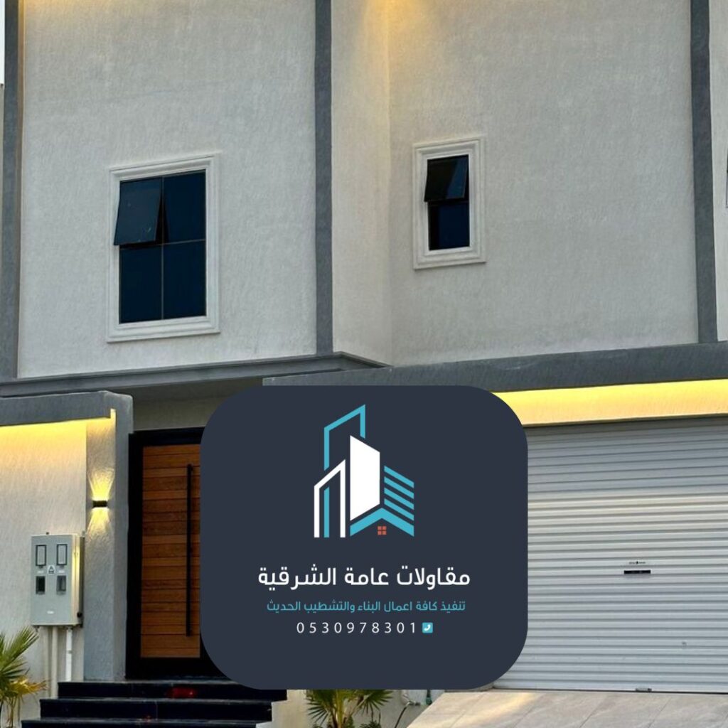دهان محبب للواجهات