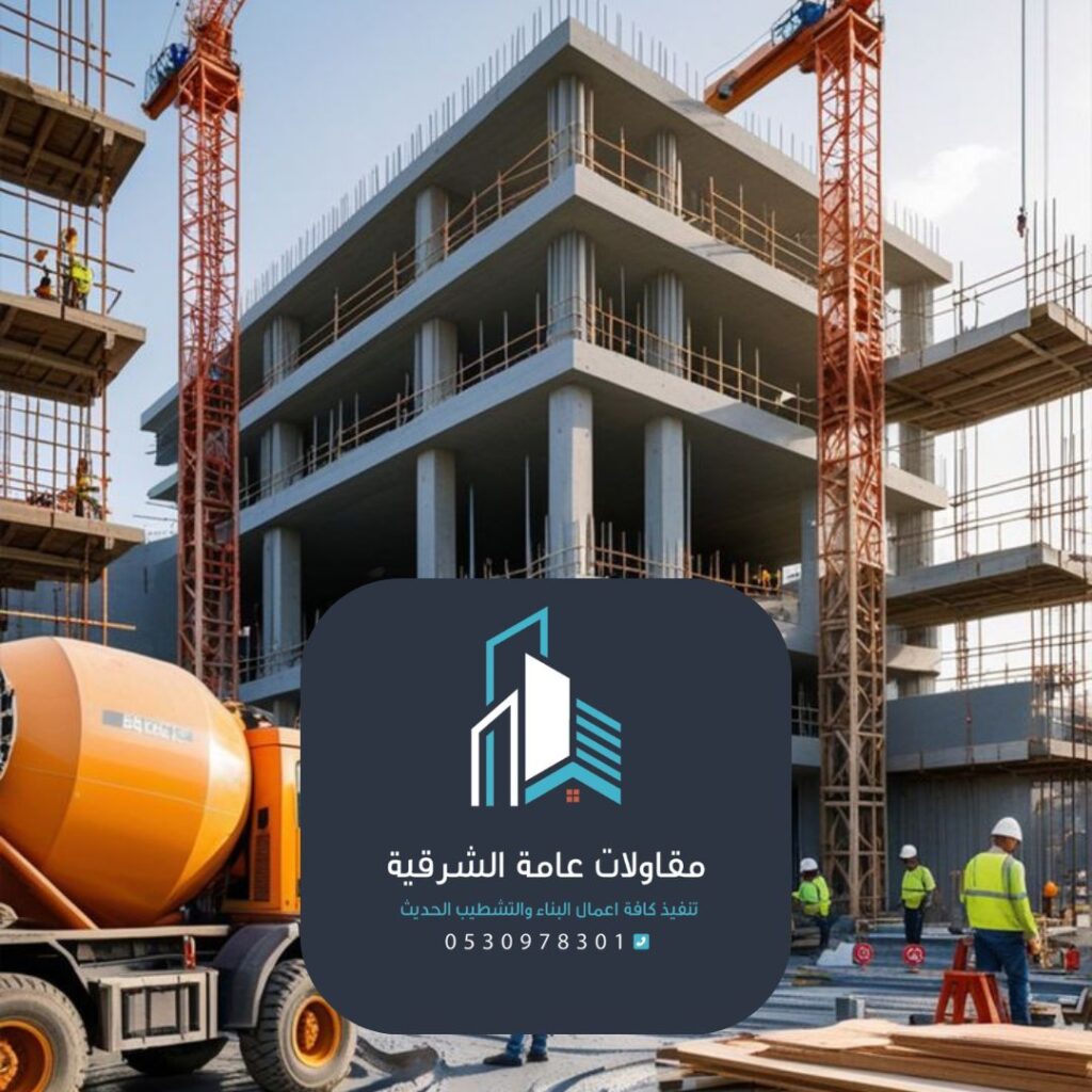 مقاولات ترميم وتشطيب الدمام