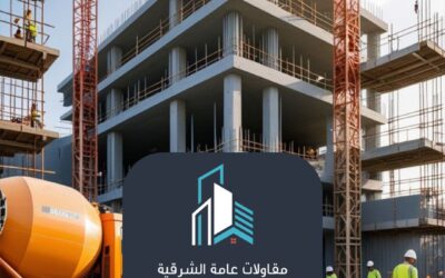 مقاولات ترميم وتشطيب الدمام 0530978301– دليلك الشامل لاختيار الأفضل