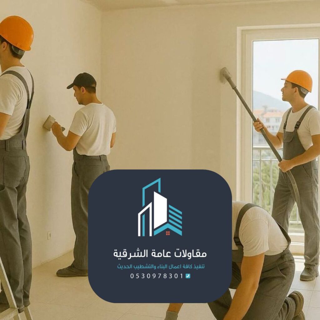 نماذج دهان ديكوري الدمام