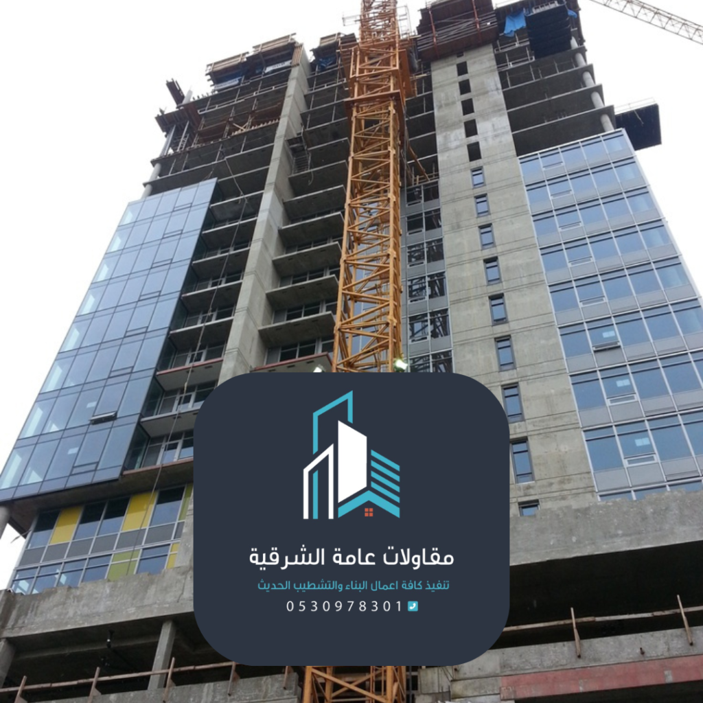 ترميم مباني الدمام