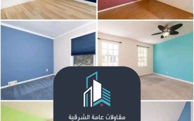 محلات دهانات الدمام 0530978301– دليلك لاختيار الأفضل لتحويل مساحتك إلى تحفة فنية