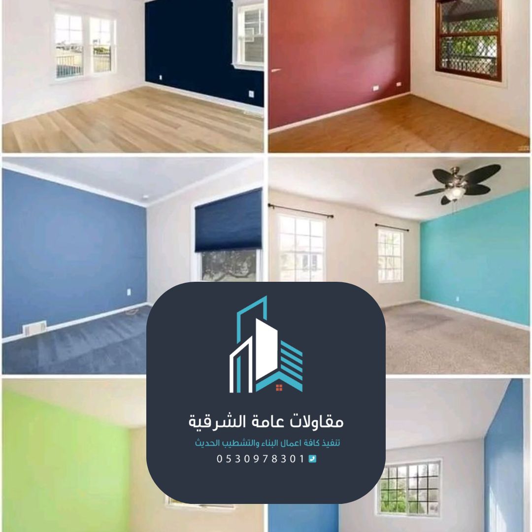 محلات دهانات الدمام