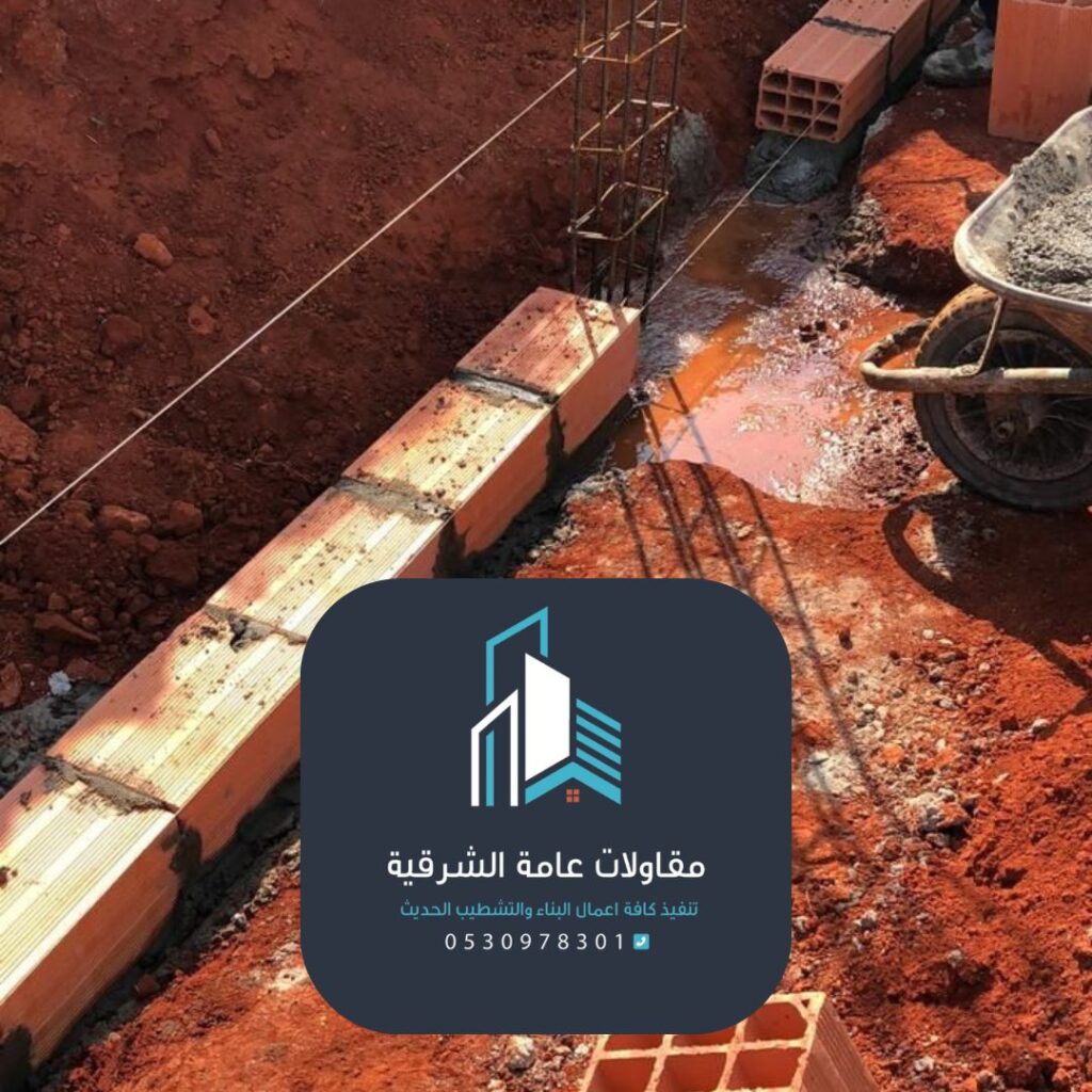 فريق مقاولات عامة الشرقية أثناء العمل