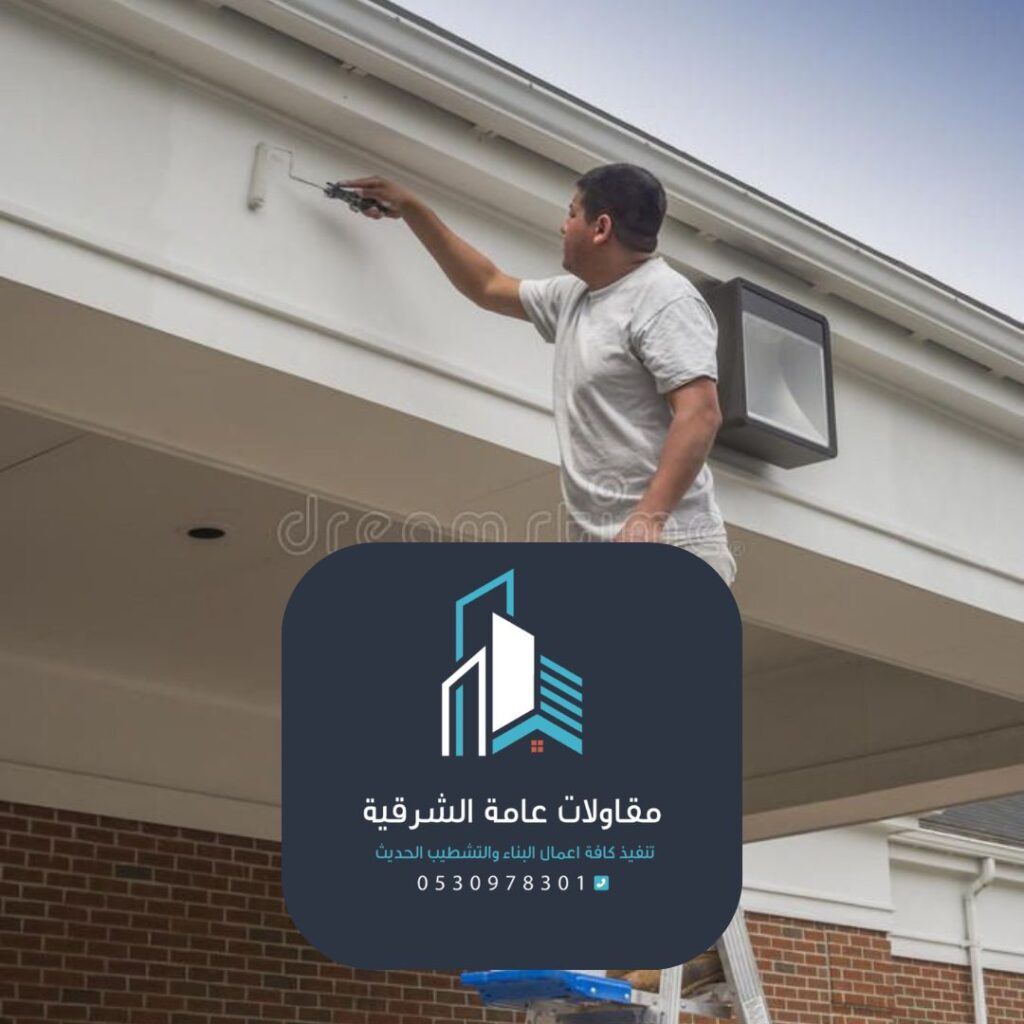 فريق صباغين الدمام أثناء تنفيذ مشروع سكني