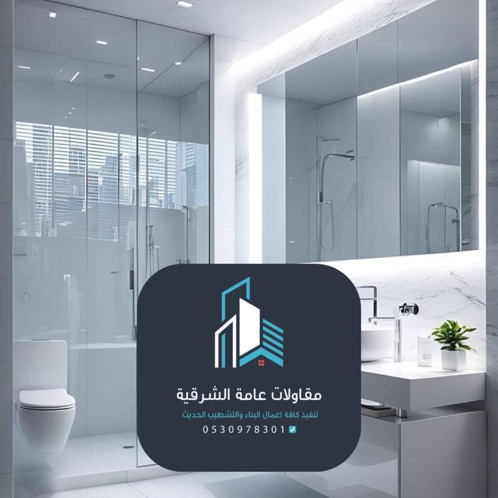 تشطيب حمامات صغيرة بمساحات ذكية