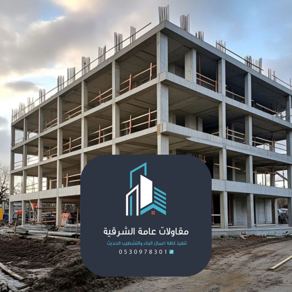 شركة ترميم واجهات مباني في الدمام