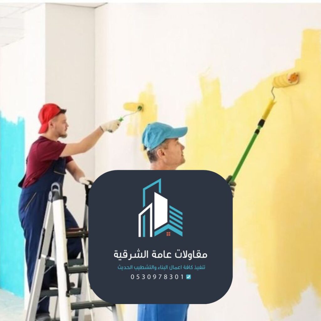 اختيار ألوان مميزة مع صباغين الدمام