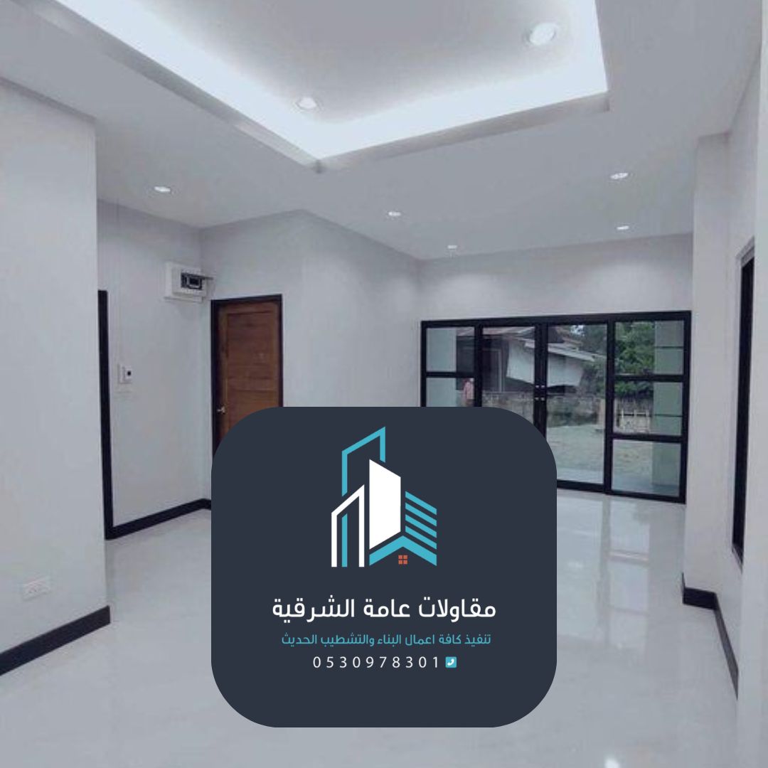 صباغ بالدمام