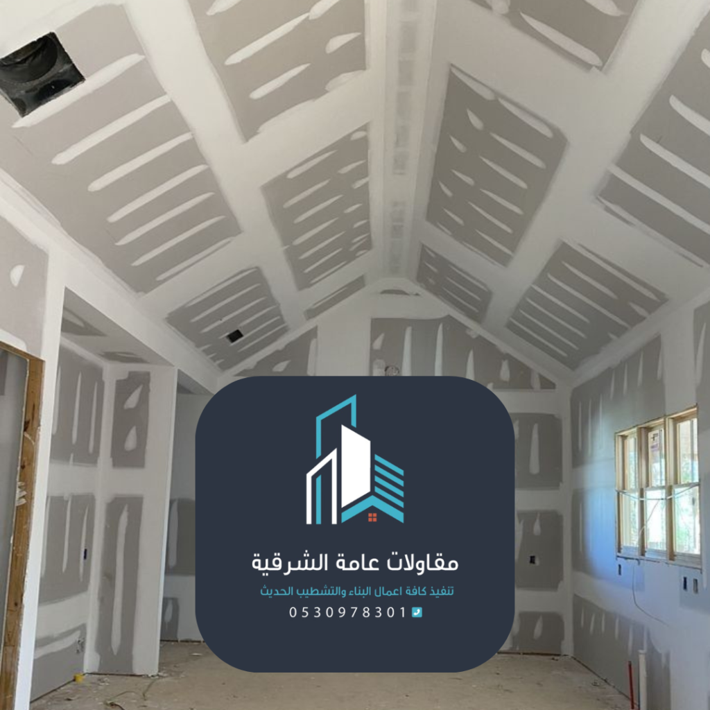شركة ترميم بالدمام