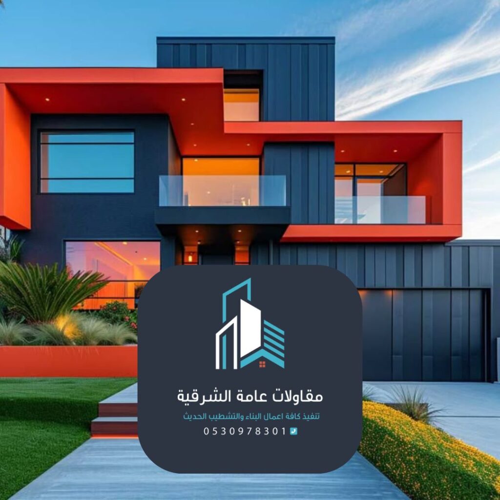ألوان ديكورات معاصرة لصباغ الدمام