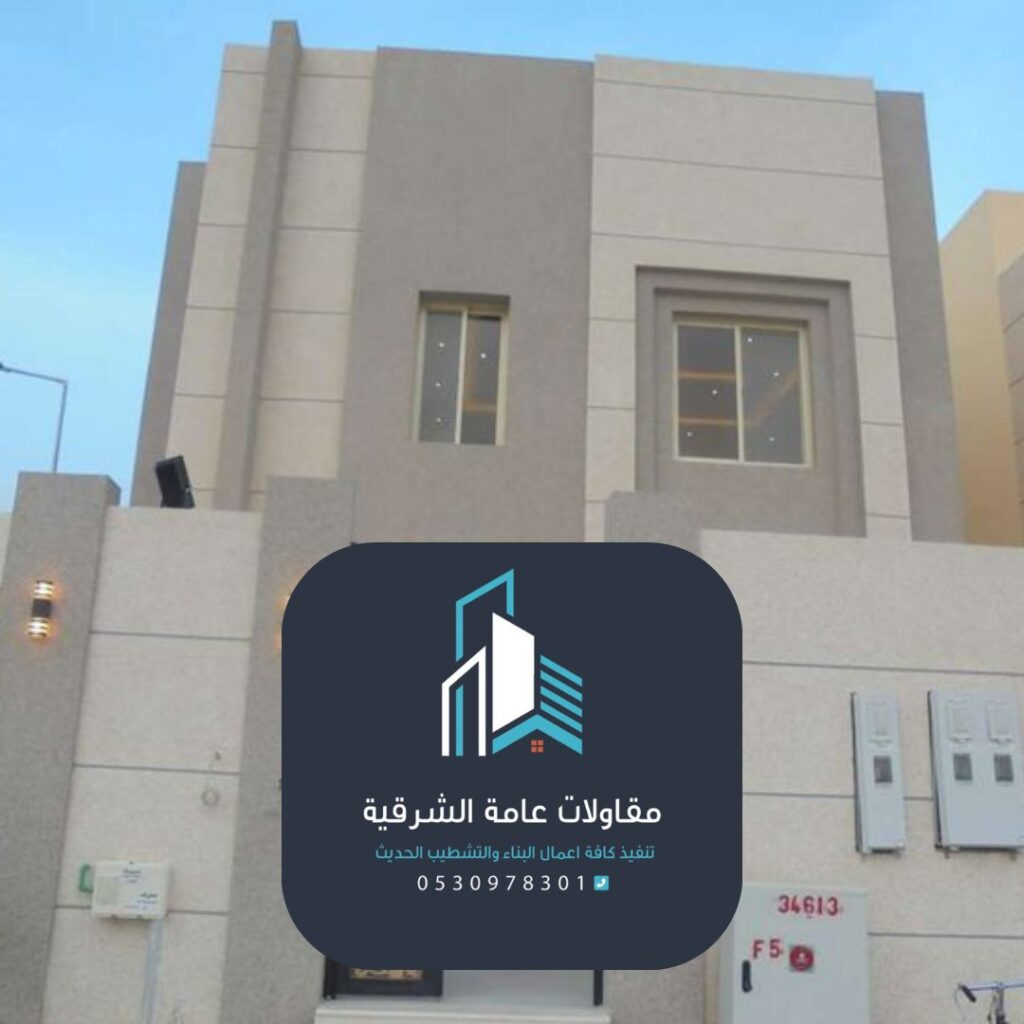 مواد عالية الجودة لدهان واجهات المباني في الدمام