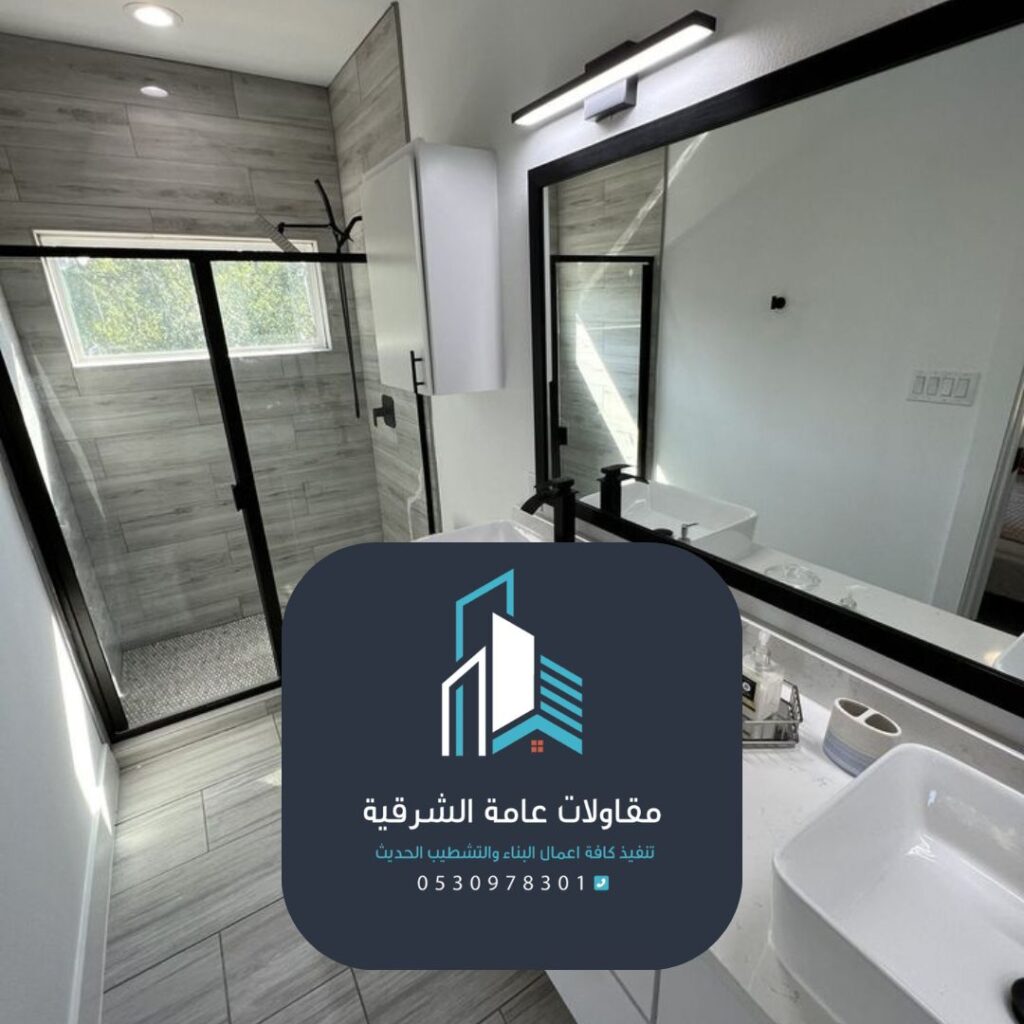 تصميم حمامات فاخرة مقاومة للرطوبة