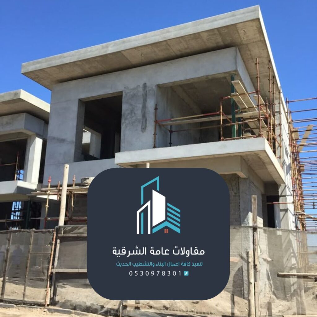 إصلاح تشققات جدران في الدمام