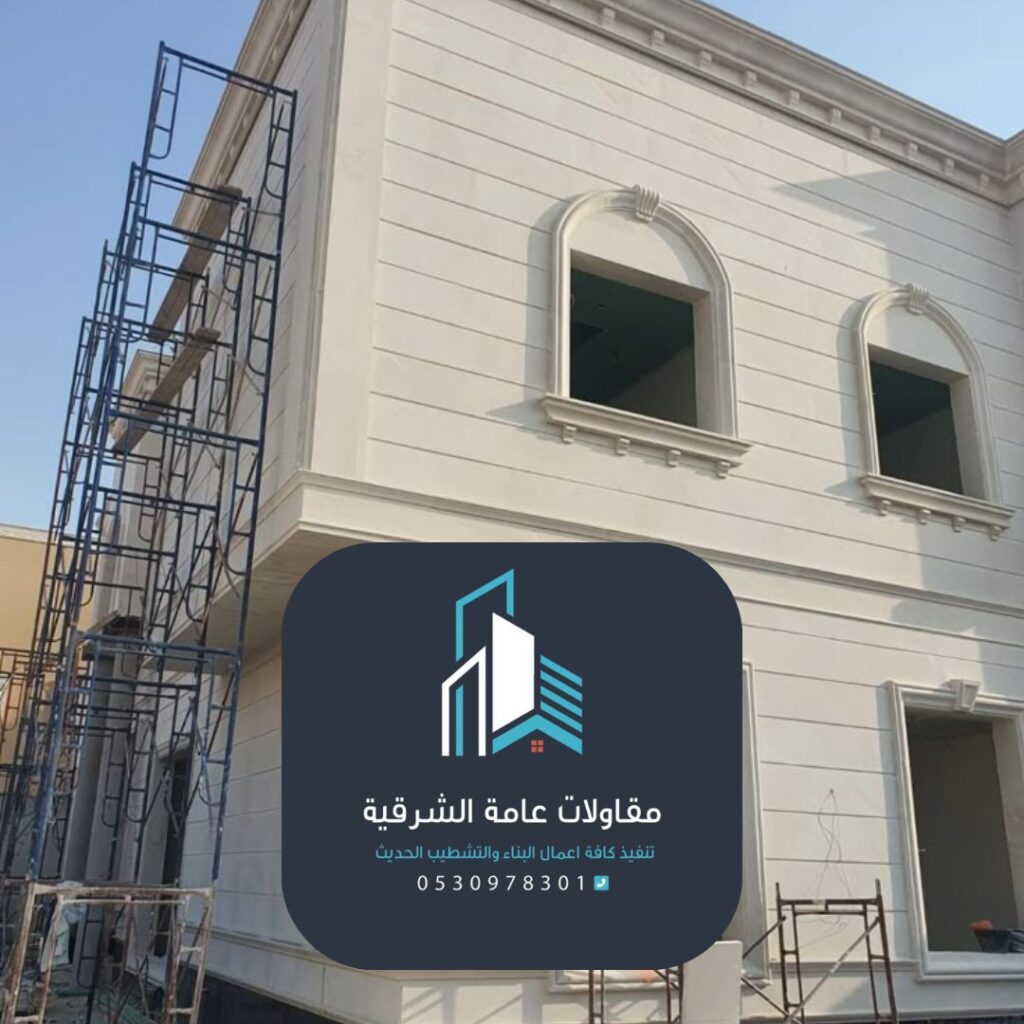 مشروع بناء حديث في الدمام بتنفيذ معلم بناء محترف