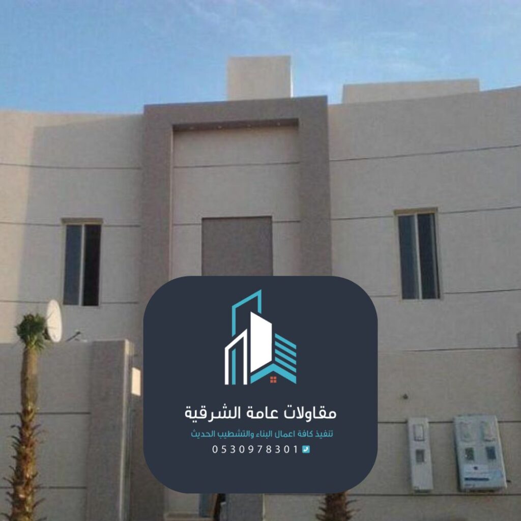 مقارنة بين واجهة قبل وبعد استخدام دهان البروفايل