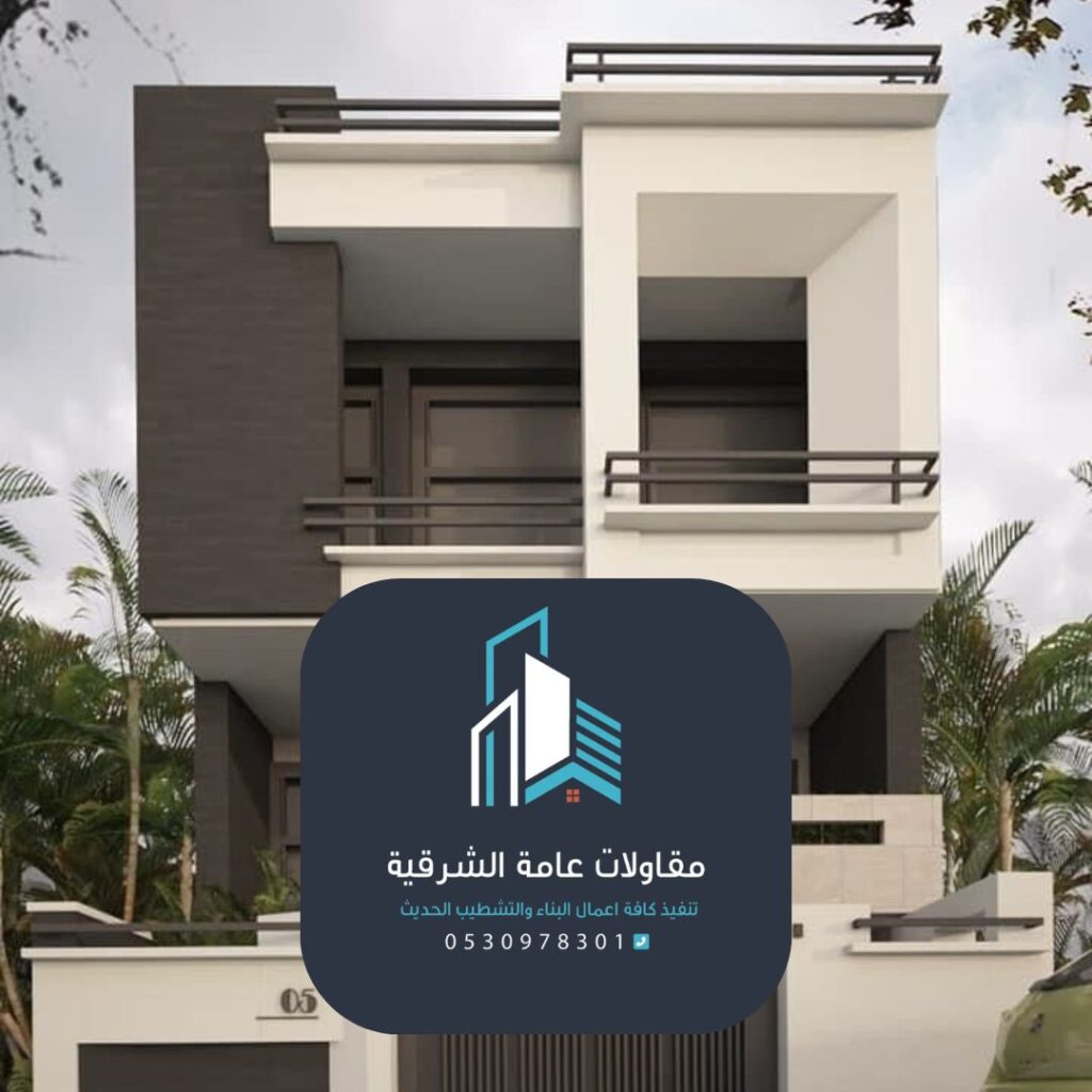 تصميمات عصري لمعلمي الشرقية