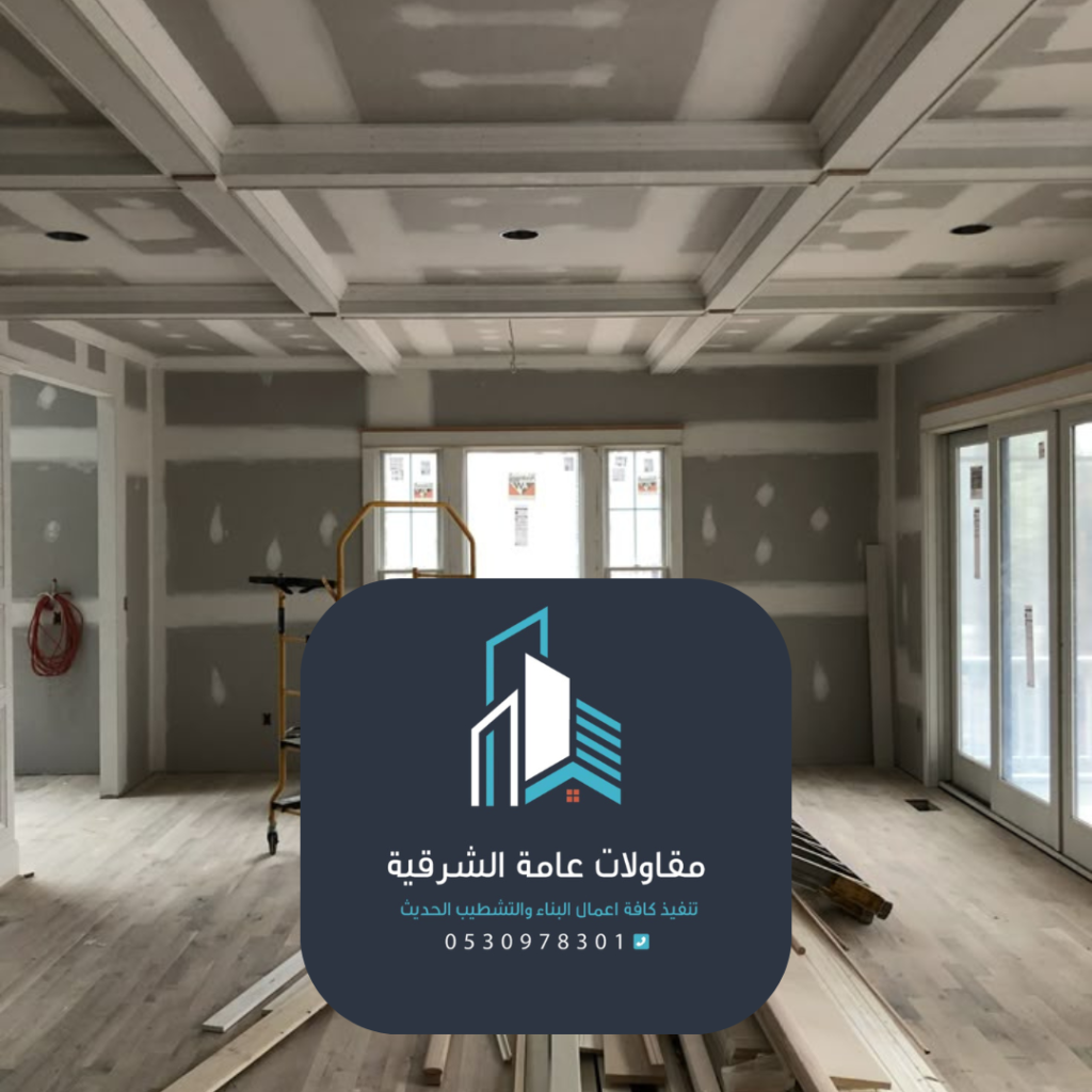 إعادة تأهيل المباني القديمة بالدمام