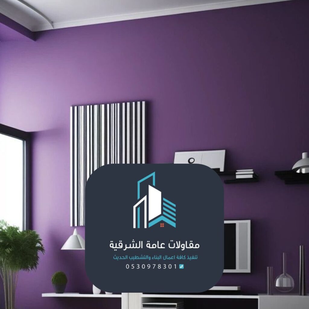 مراكز دهانات احترافية في مدينة الدمام