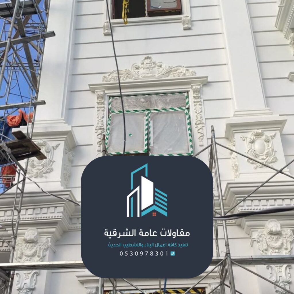 خبير بناء سكني وتجاري