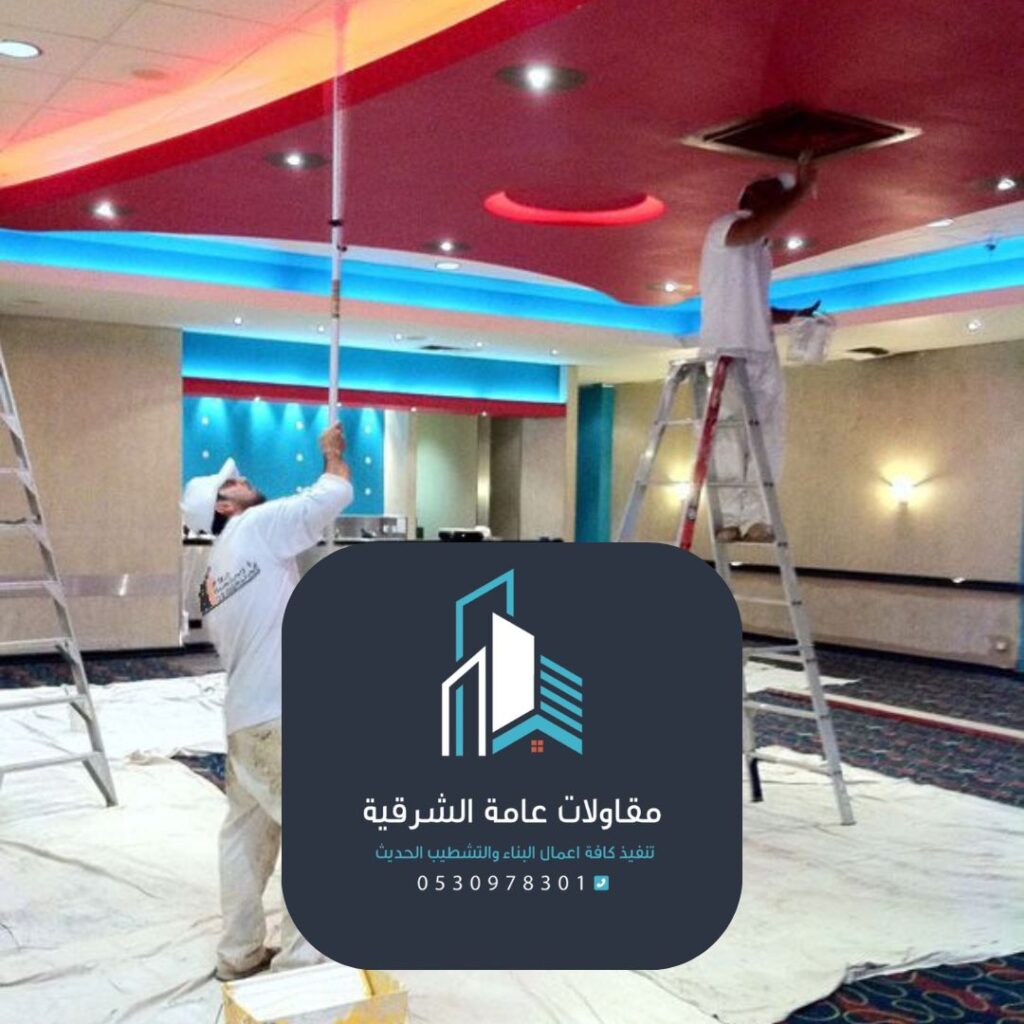 نتائج نهائية لخدمات صباغ الدمام المميزة