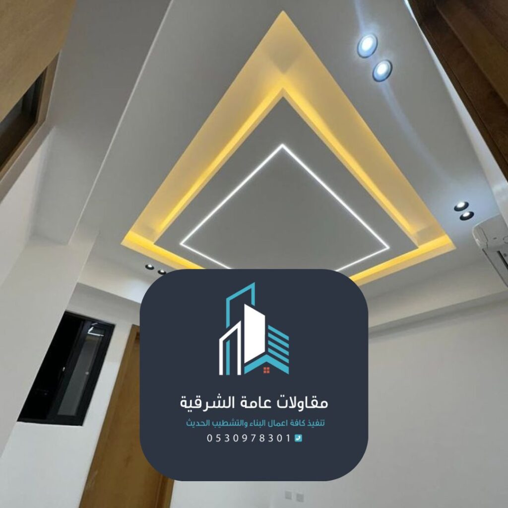 حلول عزل شاملة للمنازل
