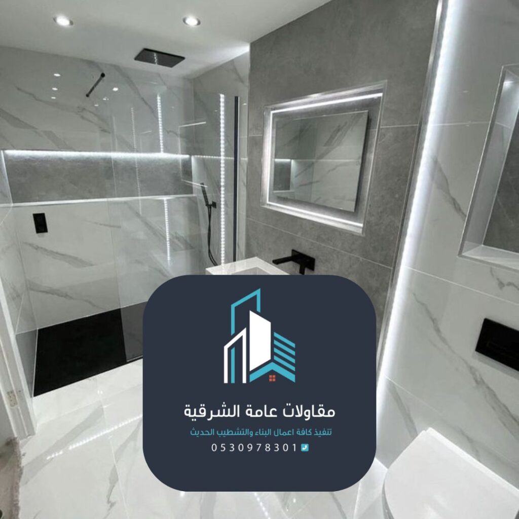 إصلاح تسربات مياه في حمامات الدمام