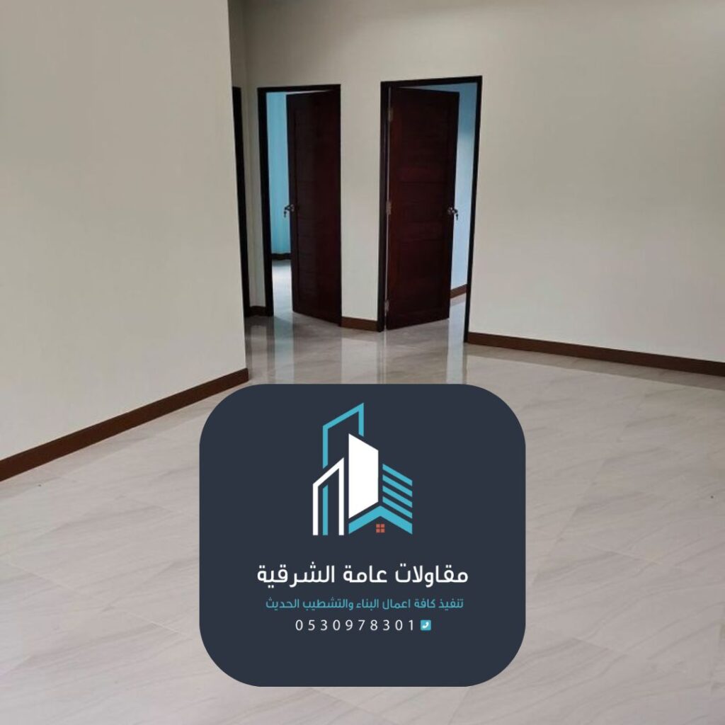 شركة صباغة بالدمام