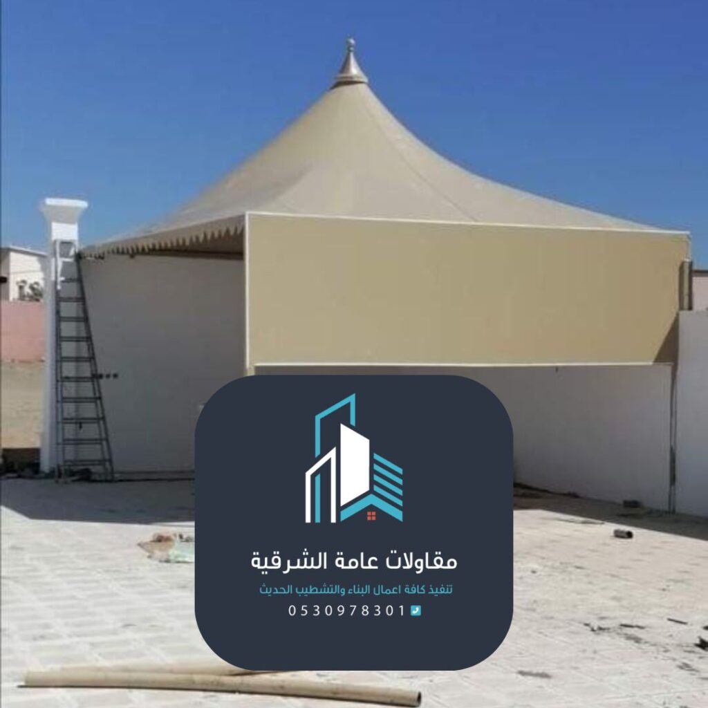 خدمات مقاولات عمومية

