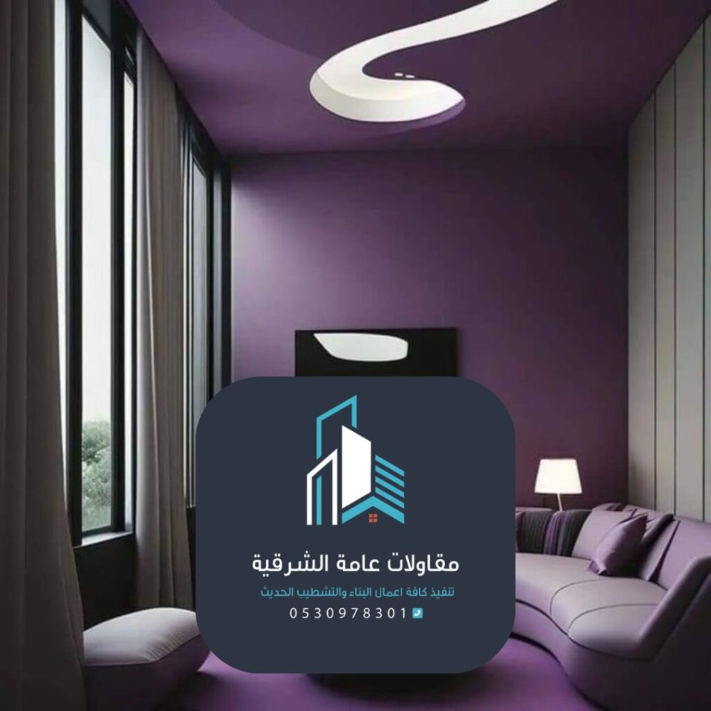 شركات توريد وتنفيذ الدهانات بالدمام