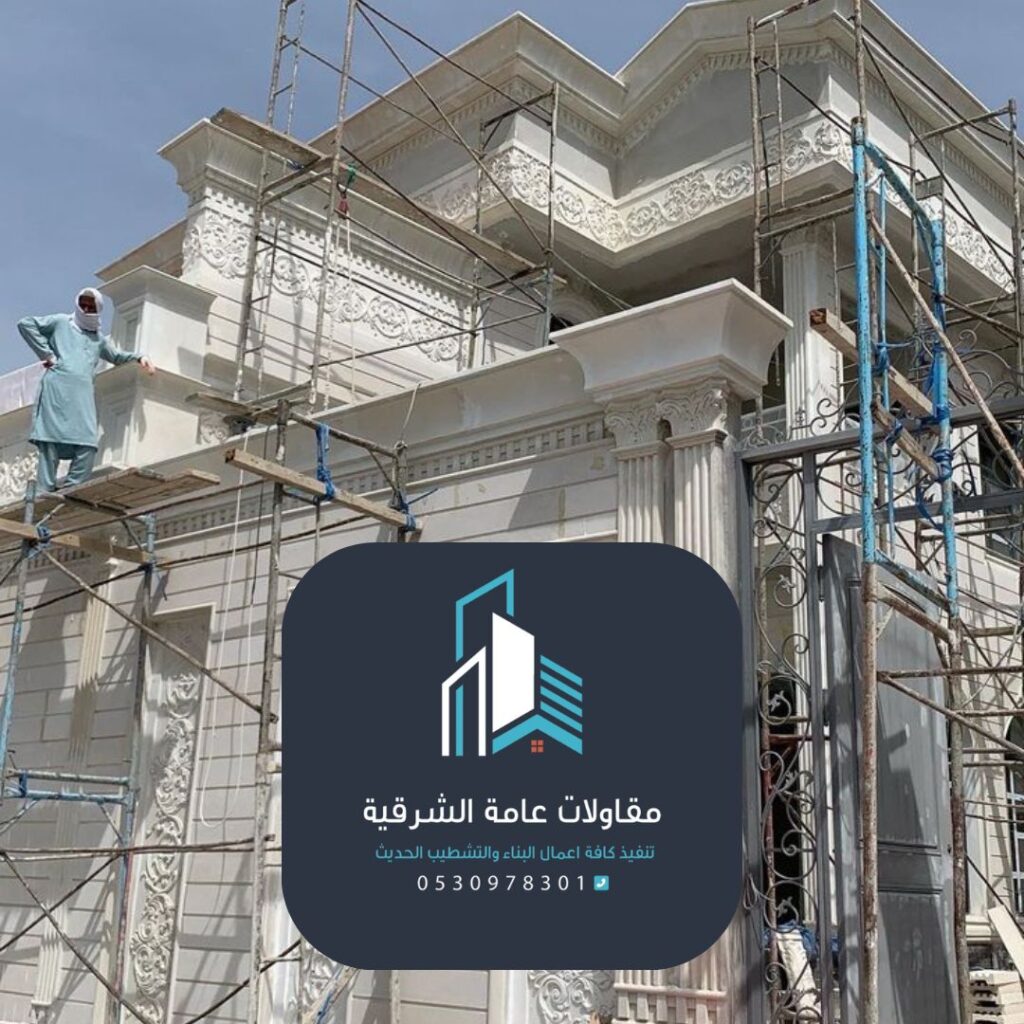 عزل أسطح بمواد عالية الجودة في الدمام