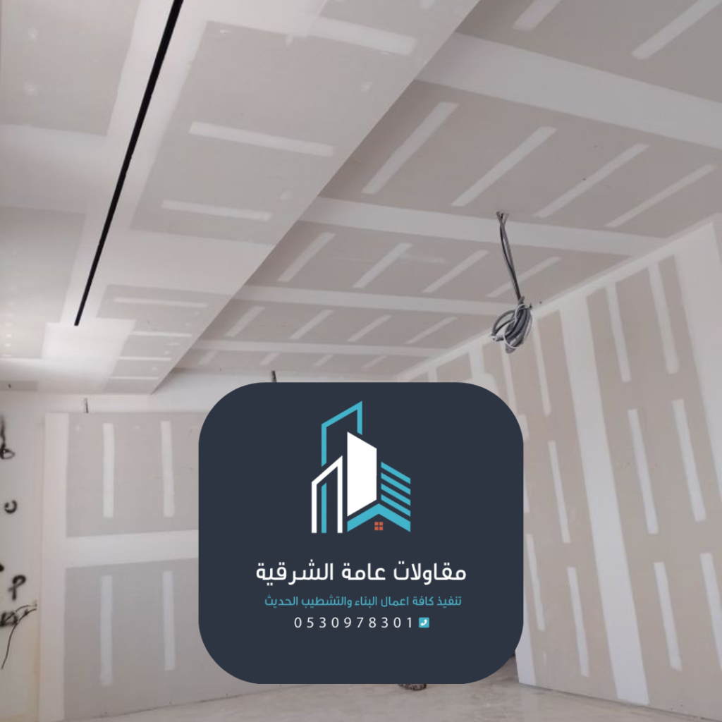 تشطيب داخلي فاخر مع أفضل مقاول تشطيبات بالدمام