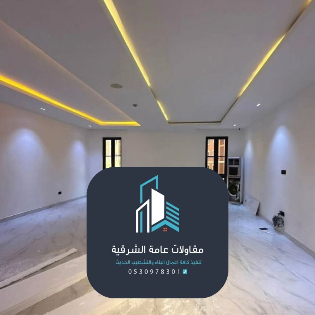 أنظمة عزل المباني الحديثة