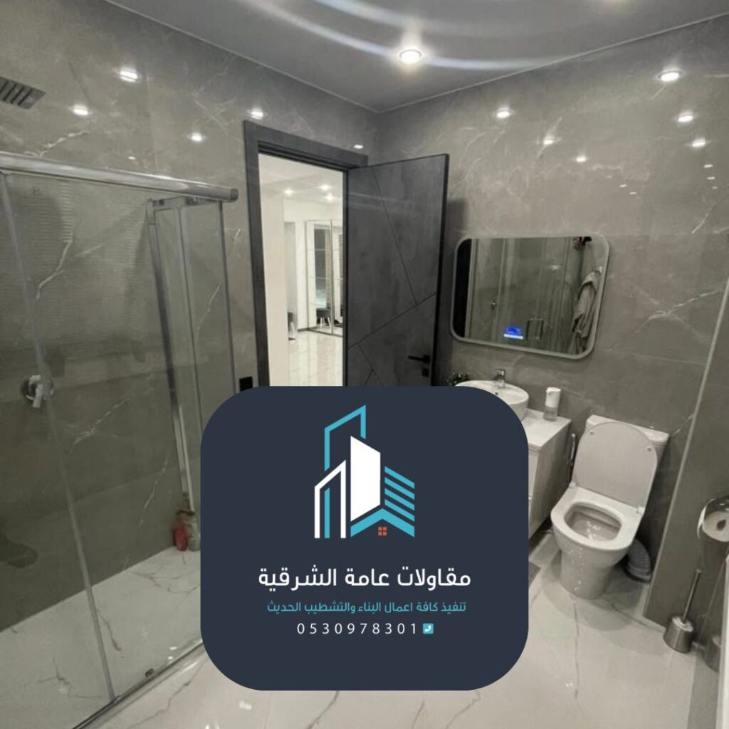تحسين بنية حمامات الدمام
