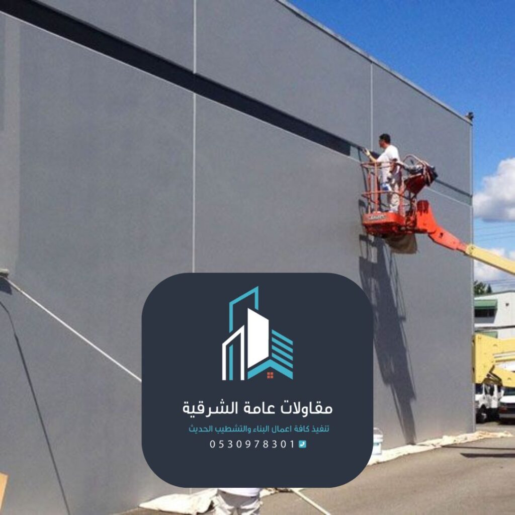 فرق صباغة محترفة