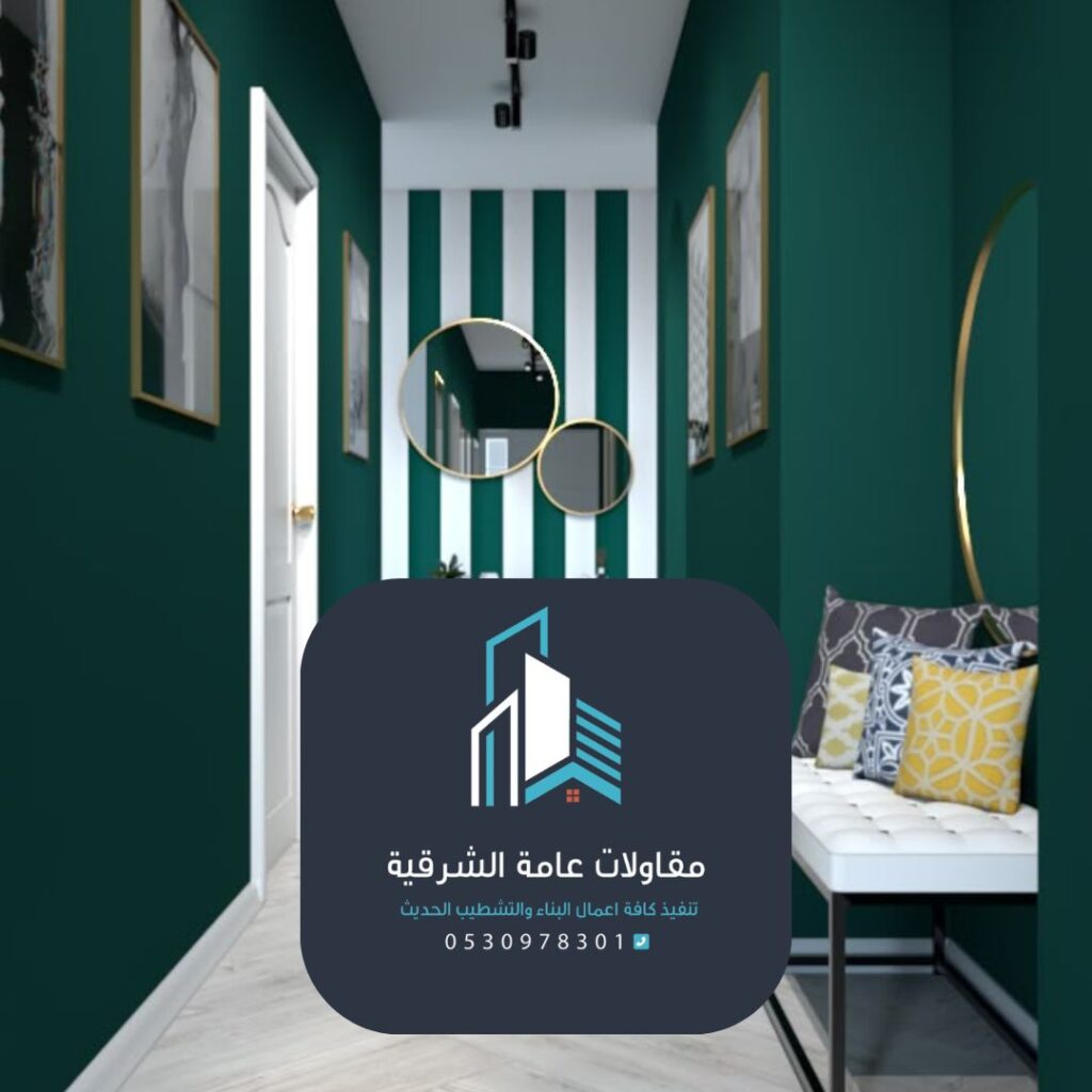 مقاولات عامة الشرقية للدهانات
