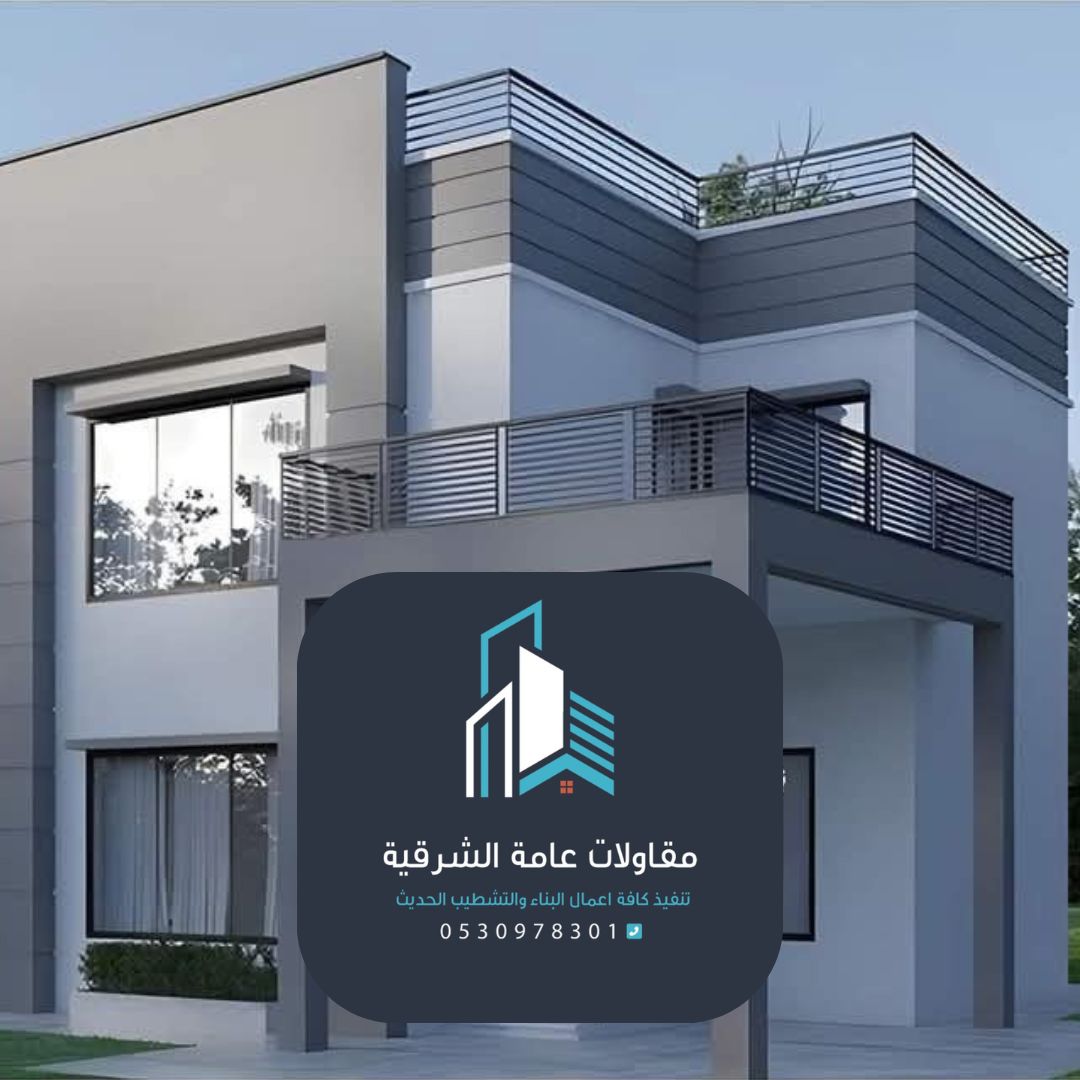 صباغ الدمام