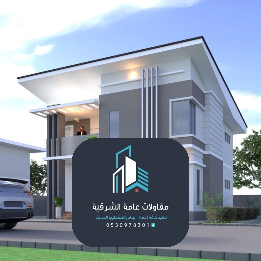 دهانات خارجية جرافيت الدمام