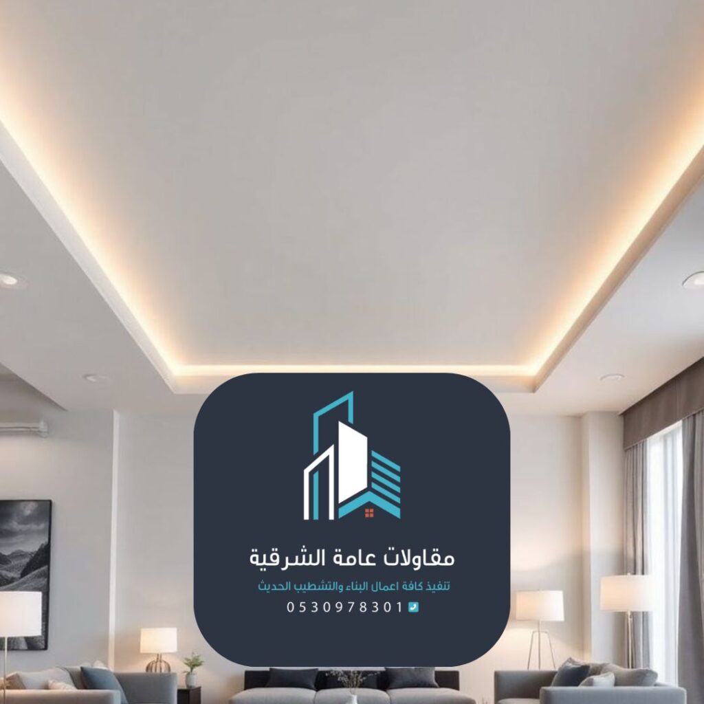 صباغ الخبرالدمام