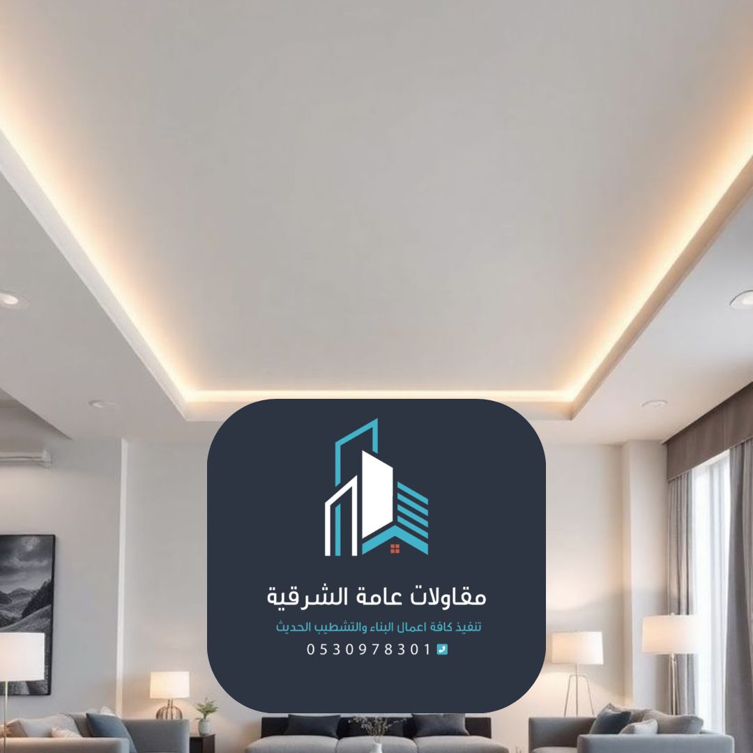 صباغ الخبرالدمام