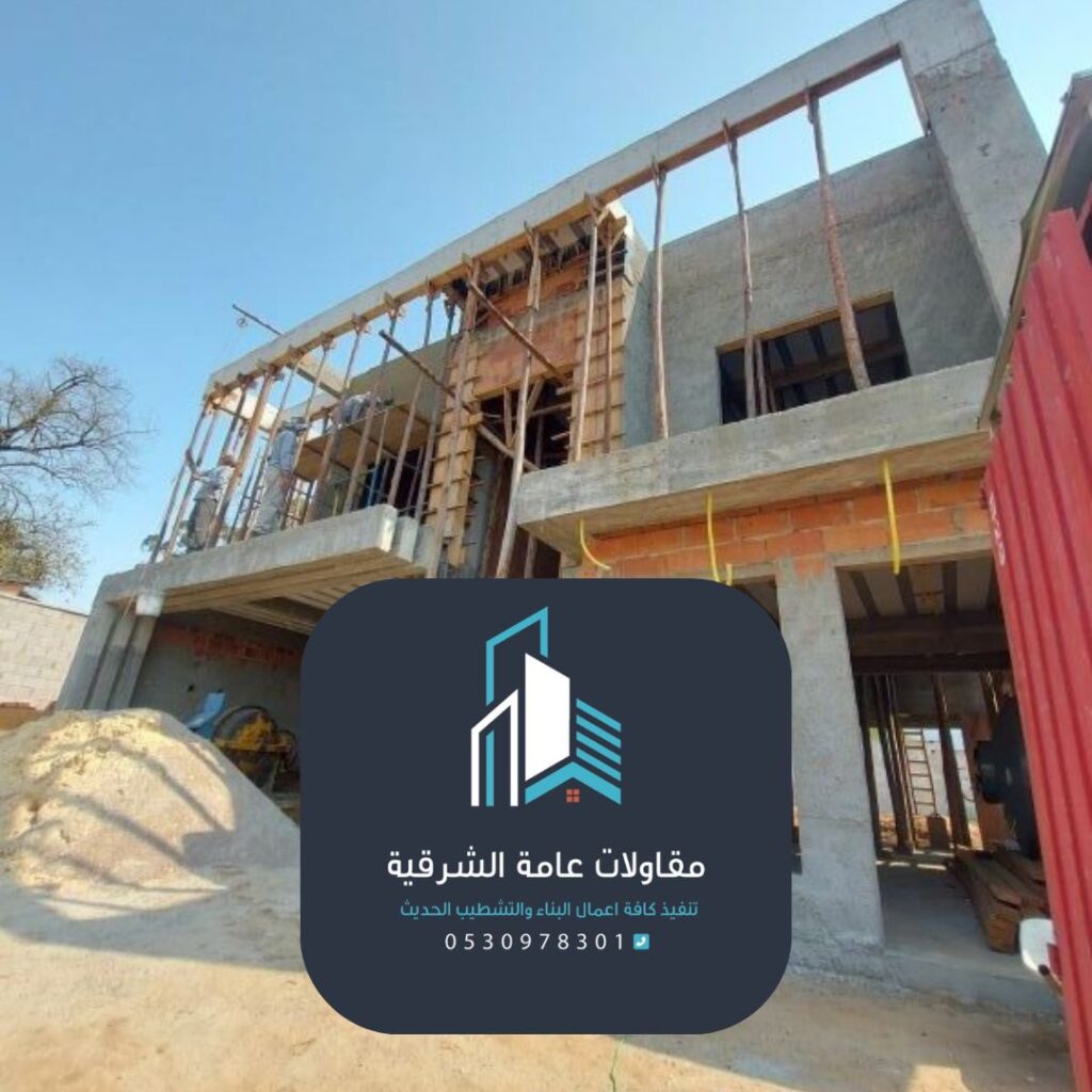 خدمات الترميم الشاملة بالمنطقة الشرقية