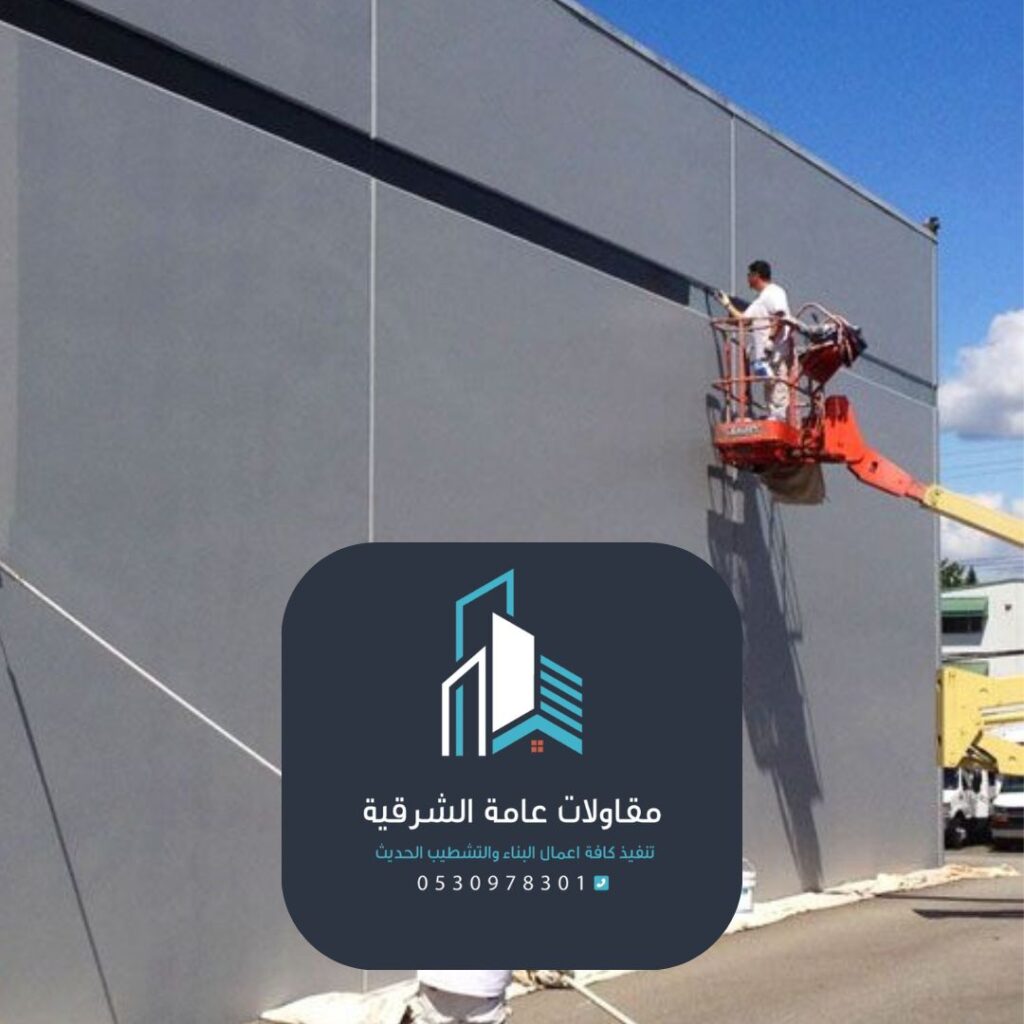 تشطيبات دهان خارجي الدمام