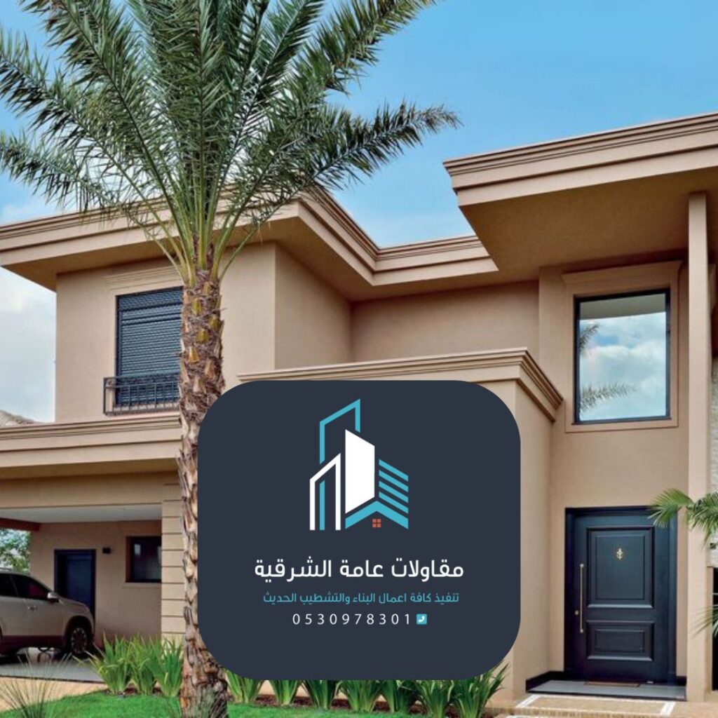 معلم بروفايل الدمام
